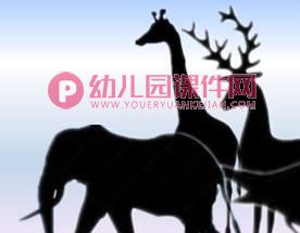 大班科学绘本课件PPT《影子剧院》PPT课件图片