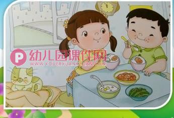 大班科学课件PPT《为什么会有白天和黑夜》PPT课件图片