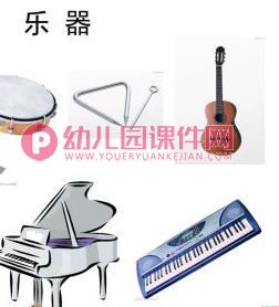大班科学活动课件PPT《工具的分类》PPT课件图片