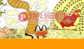 大班科学课件PPT《摩擦力》PPT课件图片