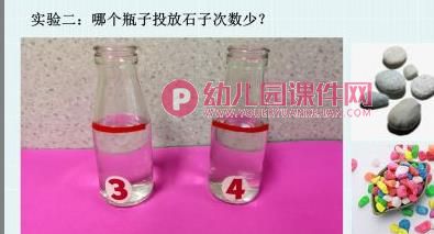 大班科学课件PPT《乌鸦喝水》PPT课件图片