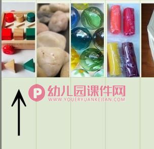 大班科学优质课课件PPT《沉与浮》PPT课件图片