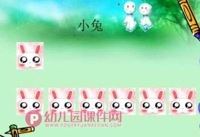 大班科学课件PPT《7的组成和分解》PPT课件图片
