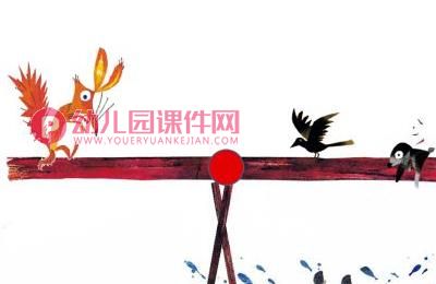 大班科学绘本课件PPT《摇摇晃晃的桥》PPT课件图片
