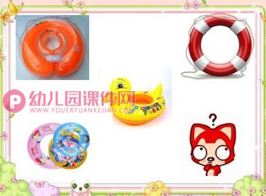 大班科学活动课件PPT《快乐的沉与浮》PPT课件图片