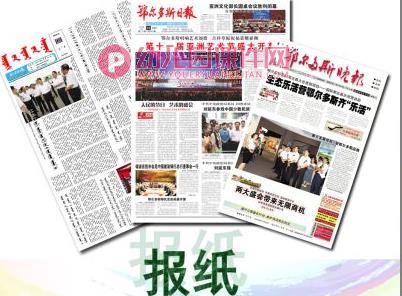 大班科学课件PPT《会吸水的纸》PPT课件图片