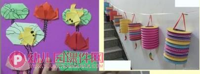 大班科学课件PPT《魔纸》PPT课件图片