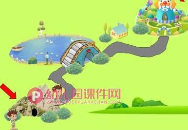 大班科学课件PPT《纸牌挑战赛》PPT课件图片