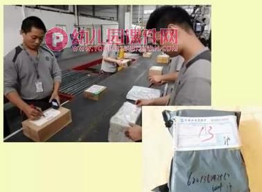 大班科学优质课课件PPT《各种各样的笔》PPT课件图片