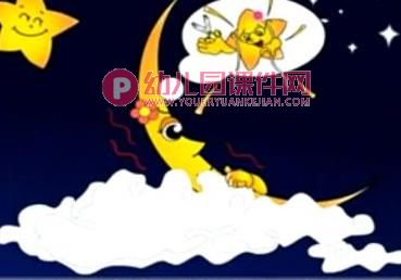 大班科学活动课件PPT《会变的月亮》PPT课件图片