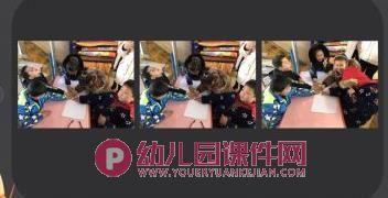 大班科学课件PPT《找不同》PPT课件图片