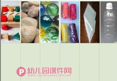 大班科学优质课课件PPT《沉与浮》PPT课件图片