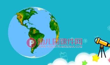 大班科学课件PPT《指南针的奥秘》PPT课件图片