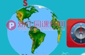 大班科学课件PPT《指南针的奥秘》PPT课件图片