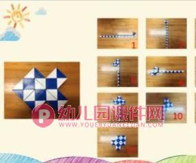 大班科学课件PPT《好玩的魔尺》PPT课件图片