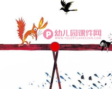 大班科学绘本课件PPT《摇摇晃晃的桥》PPT课件图片