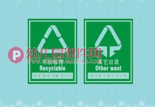 大班科学课件PPT《塑料袋的危害》PPT课件图片