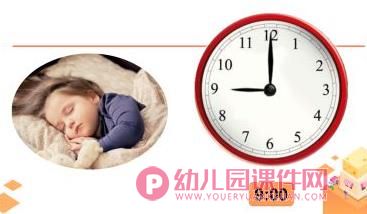 大班活动科学课件PPT《时钟在说话》PPT课件图片