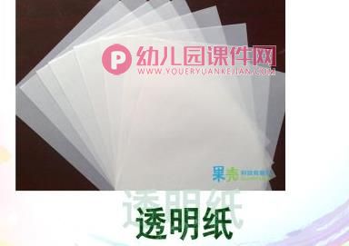 大班科学课件PPT《会吸水的纸》PPT课件图片