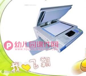 大班科学课件PPT《复制真有趣》PPT课件图片