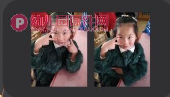 大班科学课件PPT《找不同》PPT课件图片