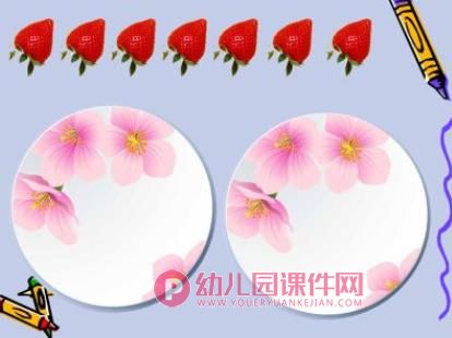 大班科学课件PPT《7的组成和分解》PPT课件图片