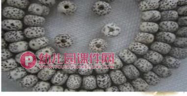 大班科学活动课件PPT《古代的计算器》PPT课件图片