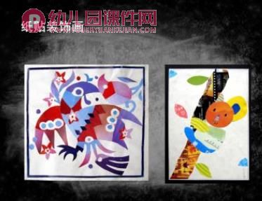 大班科学课件课件PPT《变废为宝》PPT课件图片