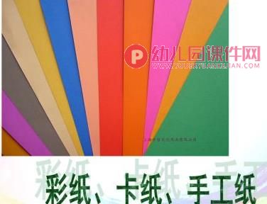 大班科学课件PPT《会吸水的纸》PPT课件图片