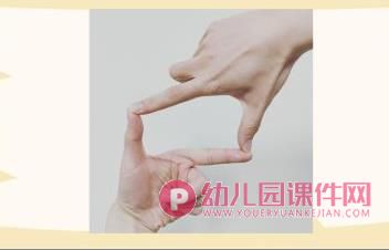 大班科学课件PPT《我们的左和右》PPT课件图片