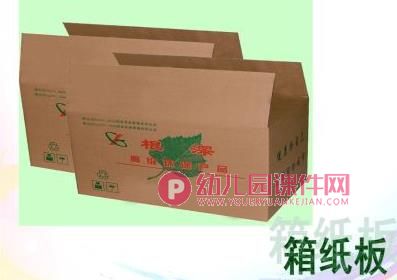 大班科学课件PPT《会吸水的纸》PPT课件图片