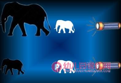 大班科学绘本课件PPT《影子剧院》PPT课件图片