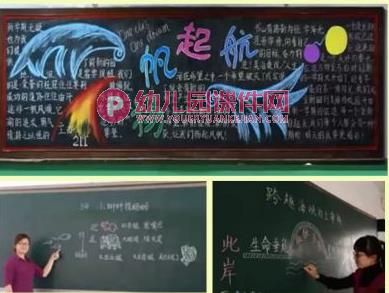 大班科学优质课课件PPT《各种各样的笔》PPT课件图片