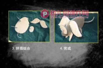 大班科学课件课件PPT《变废为宝》PPT课件图片