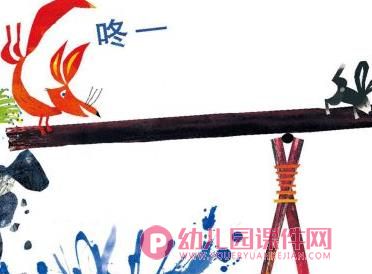 大班科学绘本课件PPT《摇摇晃晃的桥》PPT课件图片