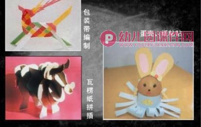 大班科学课件课件PPT《变废为宝》PPT课件图片