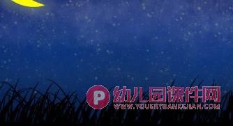 大班科学课件PPT《为什么会有白天和黑夜》PPT课件图片