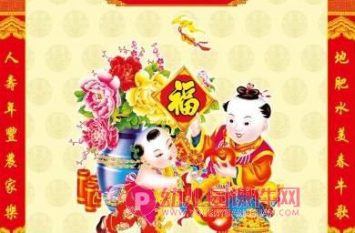 大班科学课件PPT《新年是什么》PPT课件图片