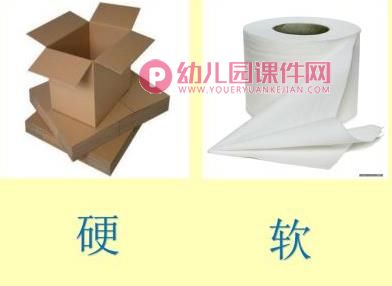 大班科学课件PPT《魔纸》PPT课件图片