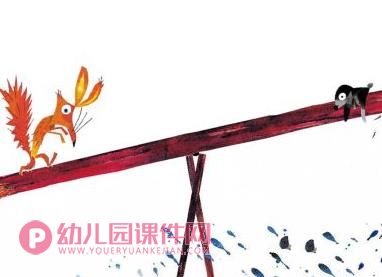 大班科学绘本课件PPT《摇摇晃晃的桥》PPT课件图片