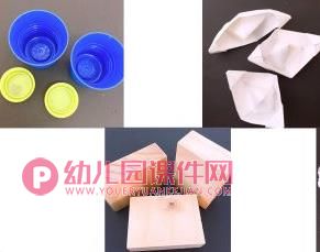 大班科学课件PPT《让硬币浮起来》PPT课件图片