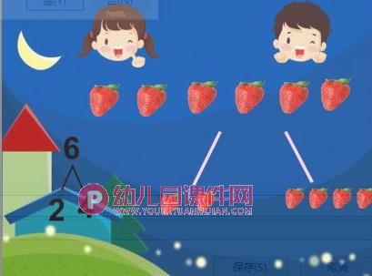 大班科学课件PPT《6的组成》PPT课件图片
