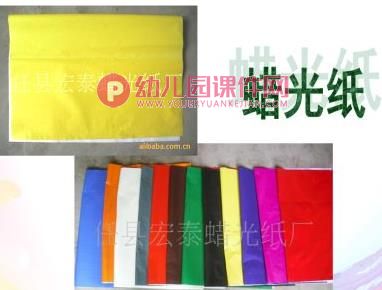 大班科学课件PPT《会吸水的纸》PPT课件图片