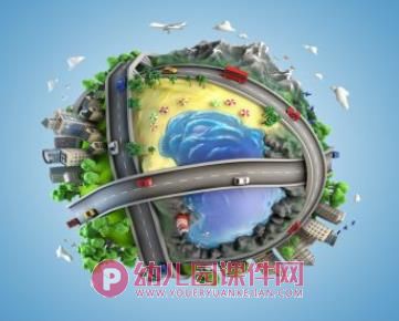 大班科学活动课件PPT《地球的模样》PPT课件图片