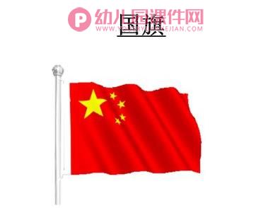 大班科学课件PPT《猜猜乐》PPT课件图片