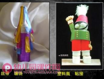 大班科学课件课件PPT《变废为宝》PPT课件图片