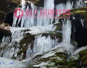 大班科学活动课件PPT《什么东西不见了》说课稿PPT课件图片