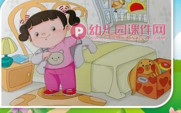 大班科学课件PPT《为什么会有白天和黑夜》PPT课件图片