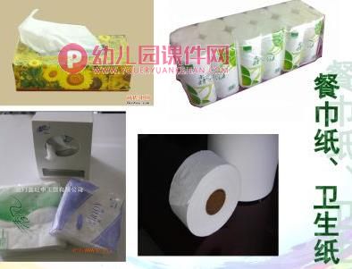 大班科学课件PPT《会吸水的纸》PPT课件图片