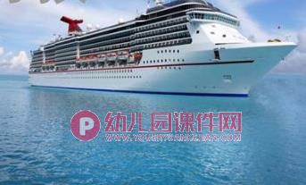大班科学活动课件PPT《快乐的沉与浮》PPT课件图片